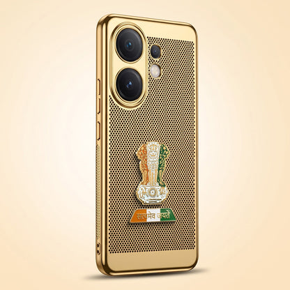 Vivo V60 5G Tri-Color Satyamev Jayate Mesh Electroplated Heat Dissipation Case